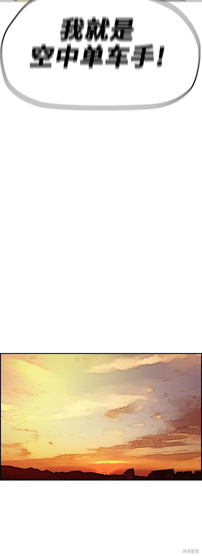 第3部49话4