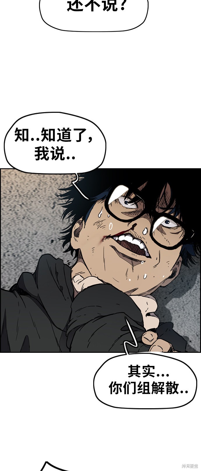 第3部17话3