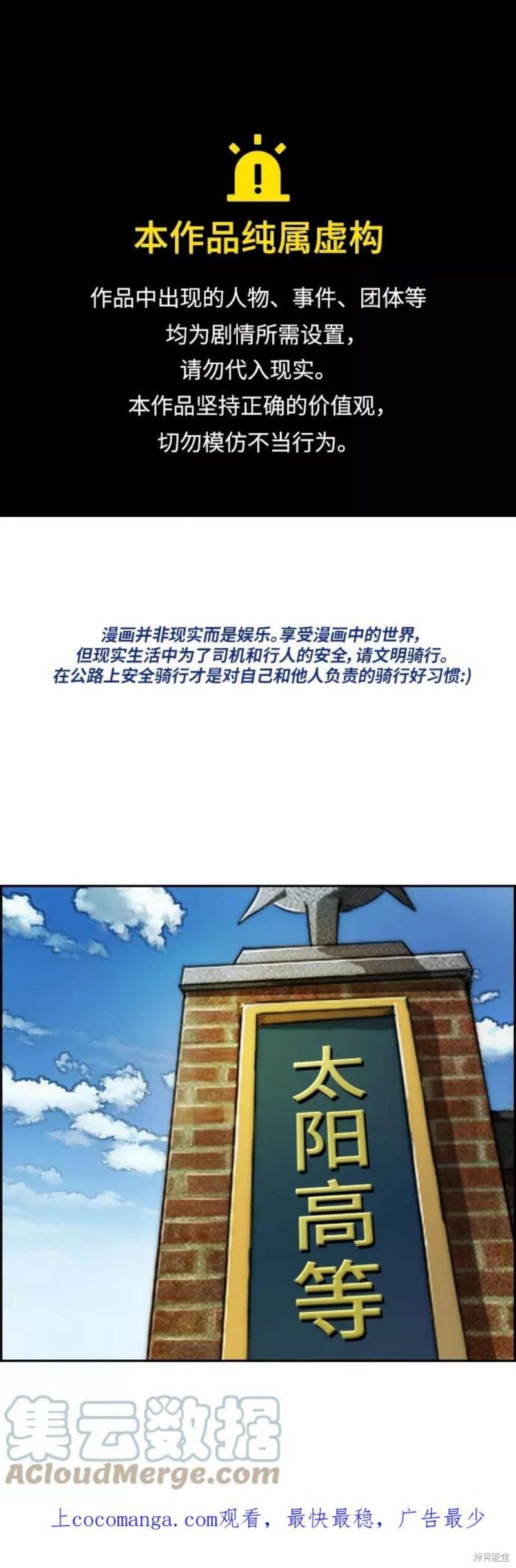 第4部41话0