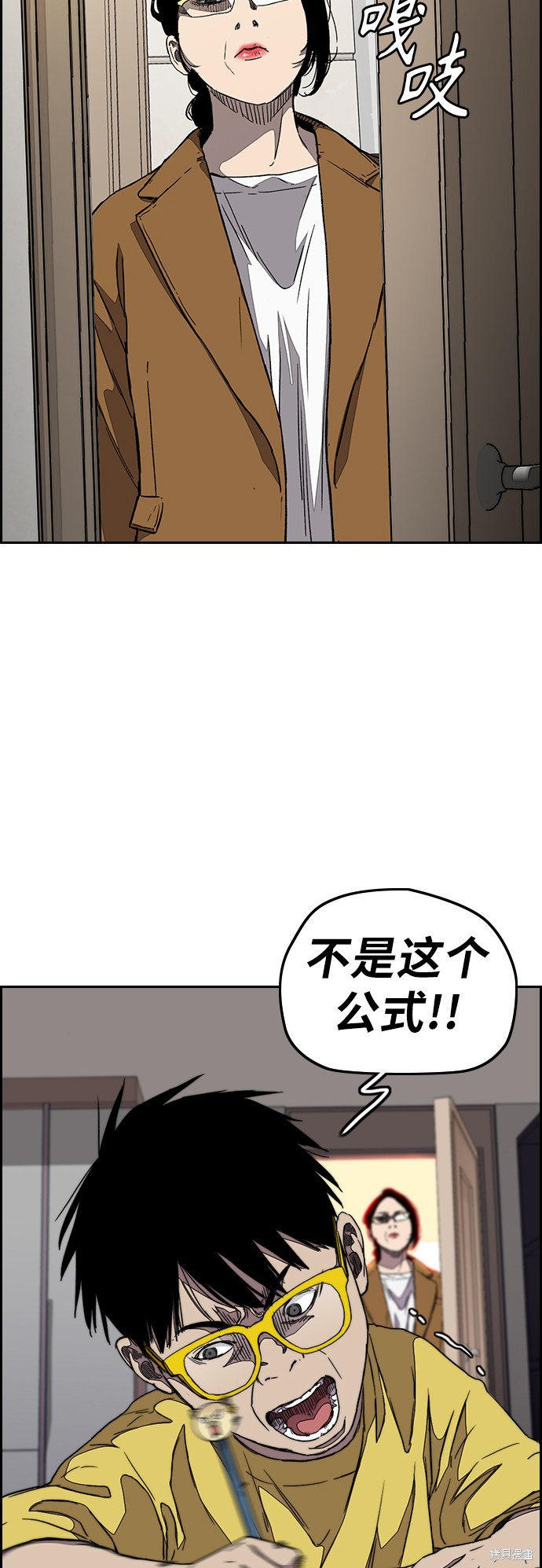 第3部106话3