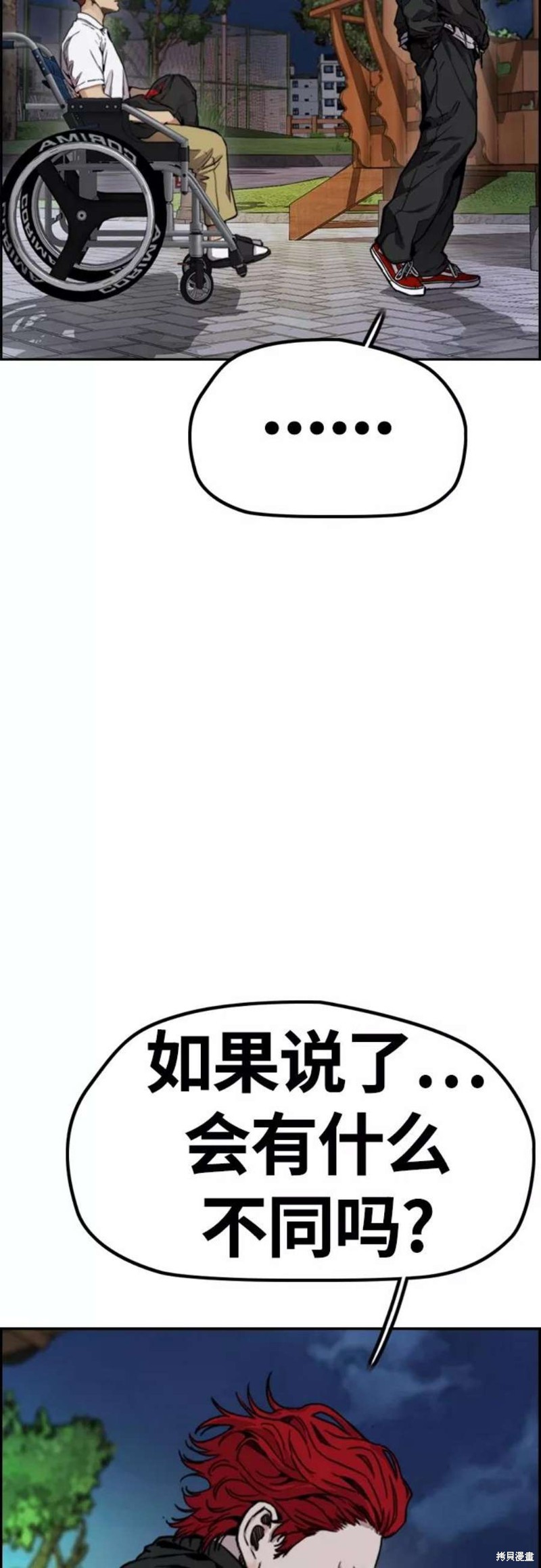 第4部42话1