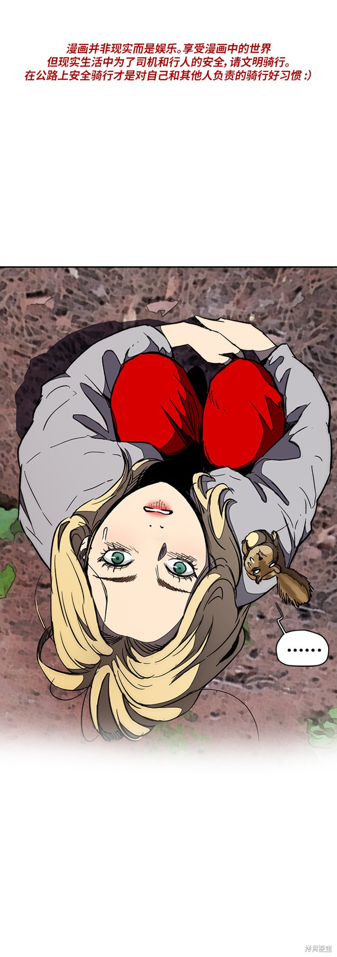 第3部12话0