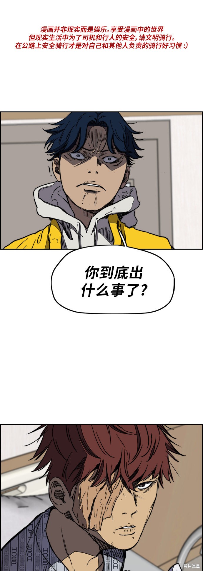 第3部05话0