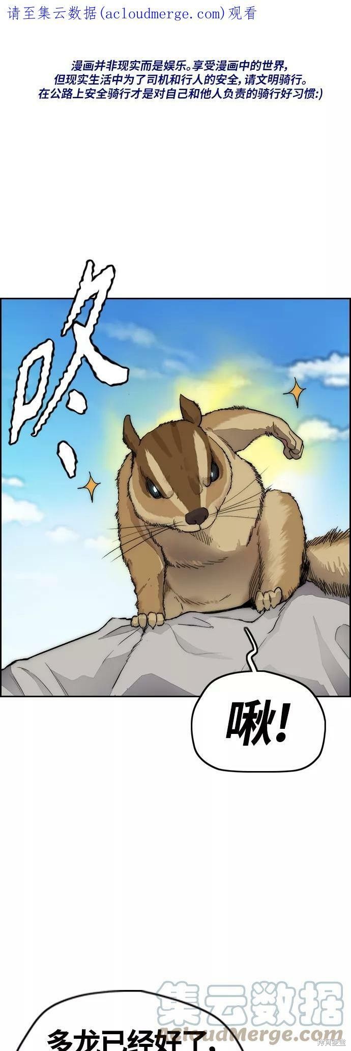 第4部34话0
