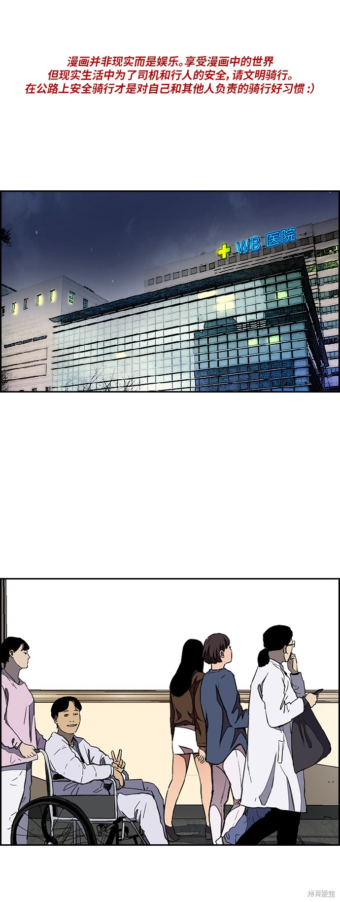 第3部82话0