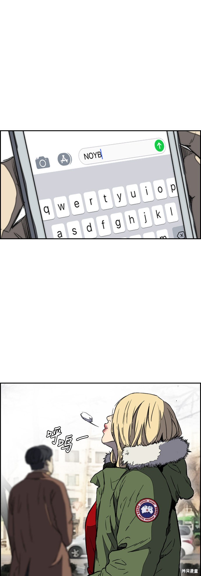 第3部03话3