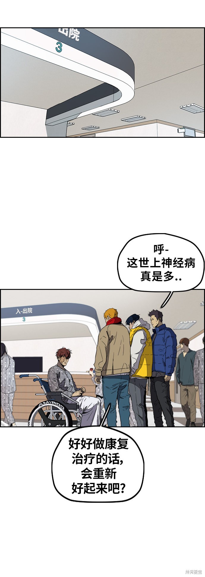 第3部05话2