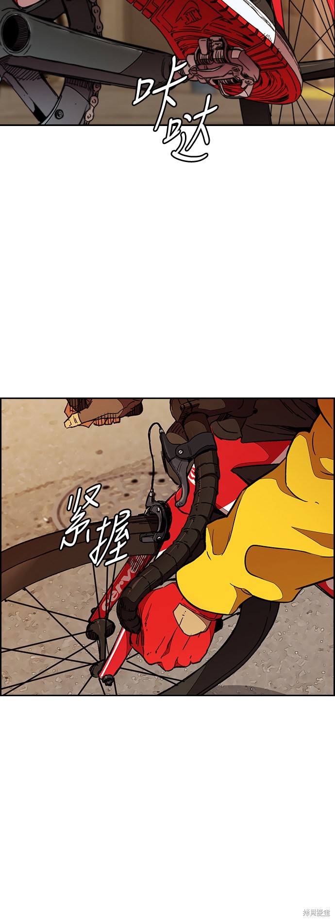 第3部49话1