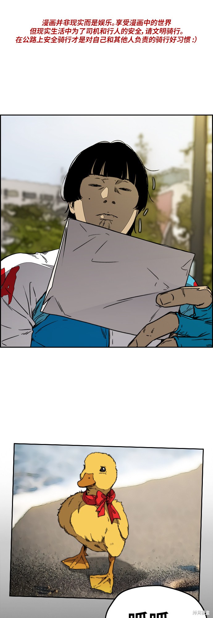 第3部98话0