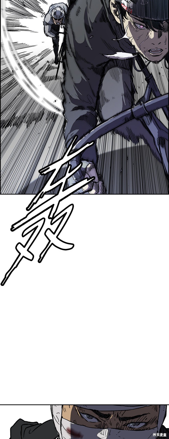 第2部下114话2