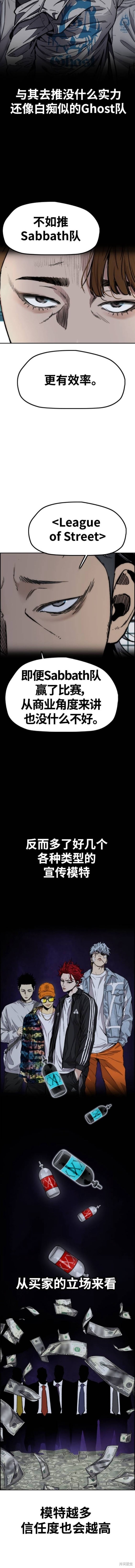 第4部93话4