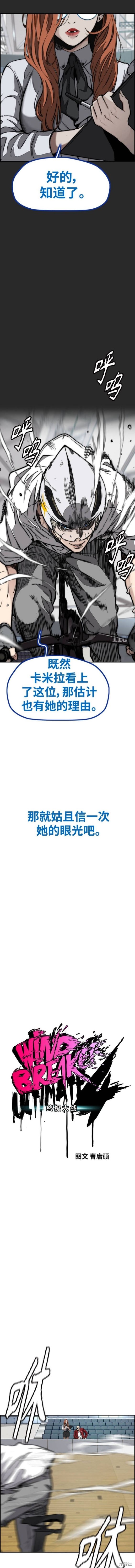 第4部94话3