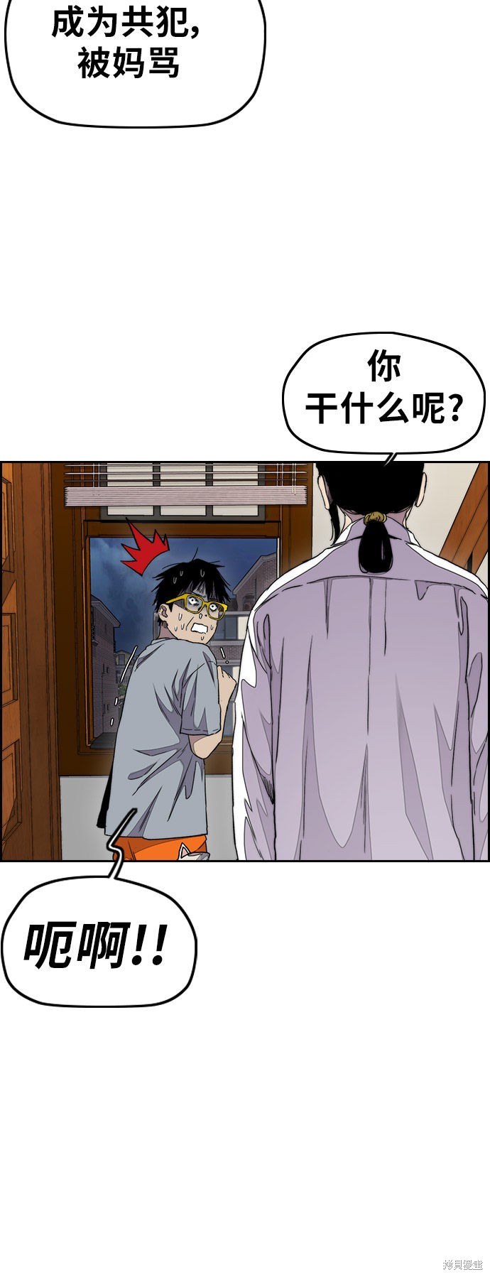 第3部34话4