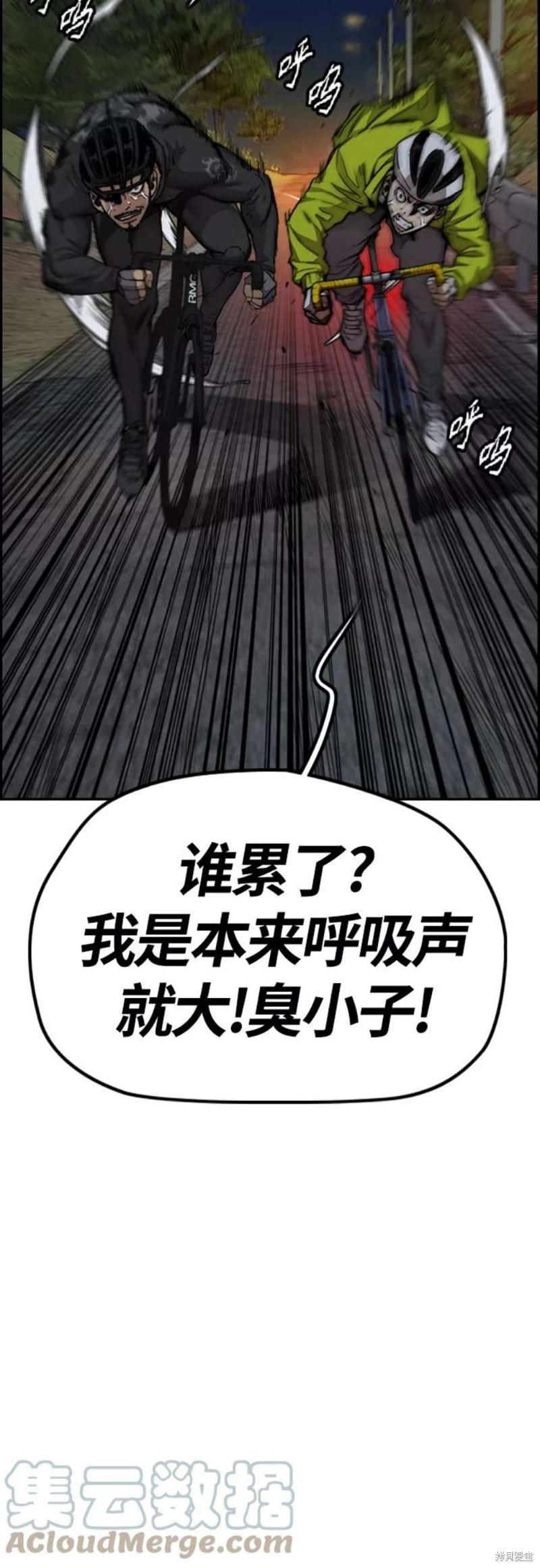第4部43话3