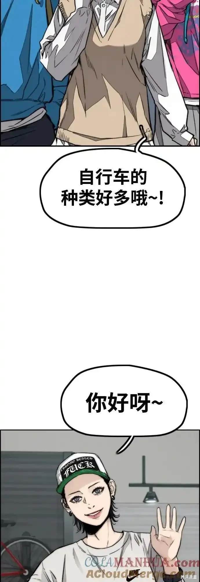 第4部98话2