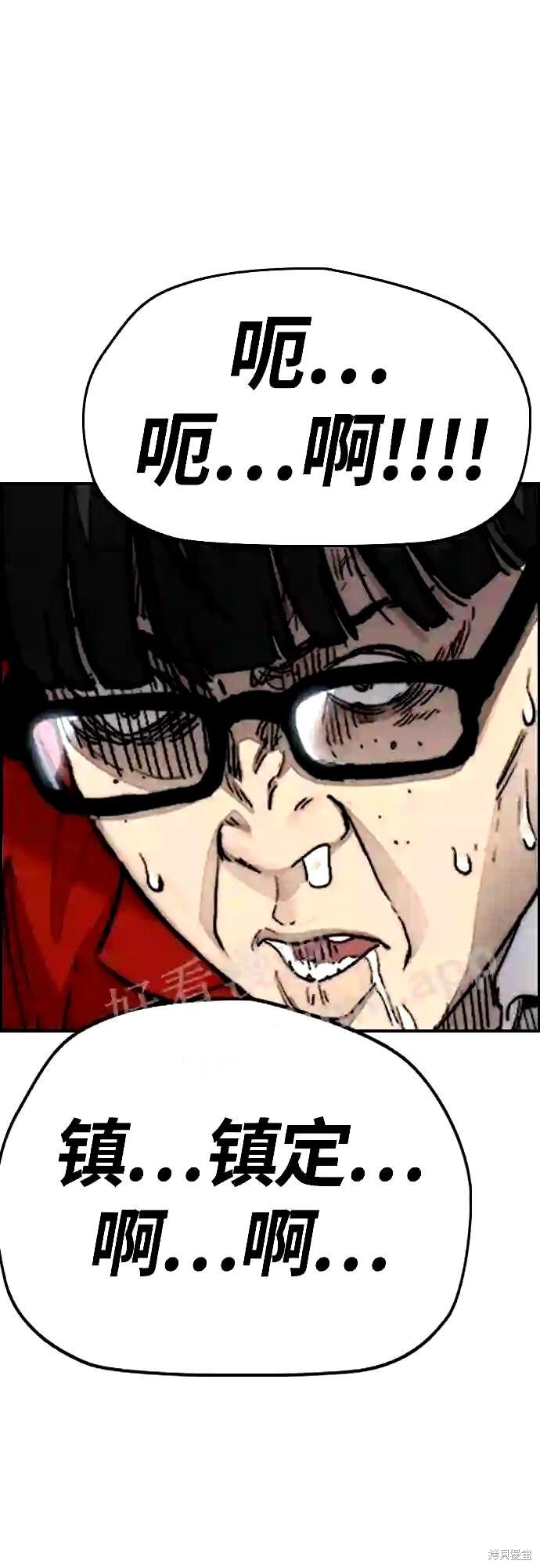 第4部3话4