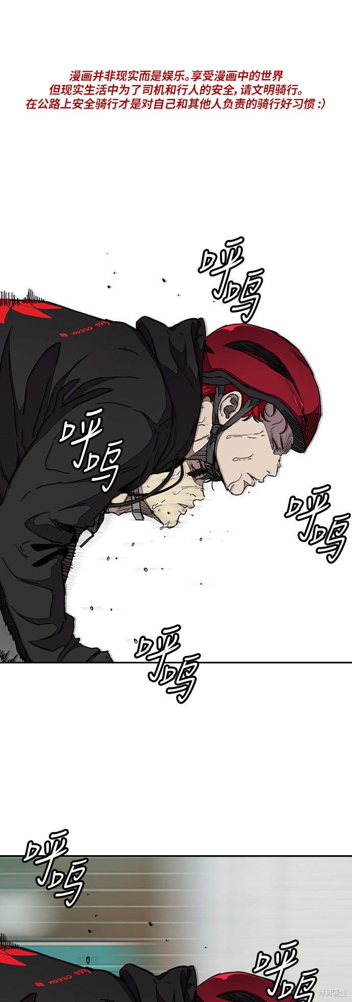 第3部59话0