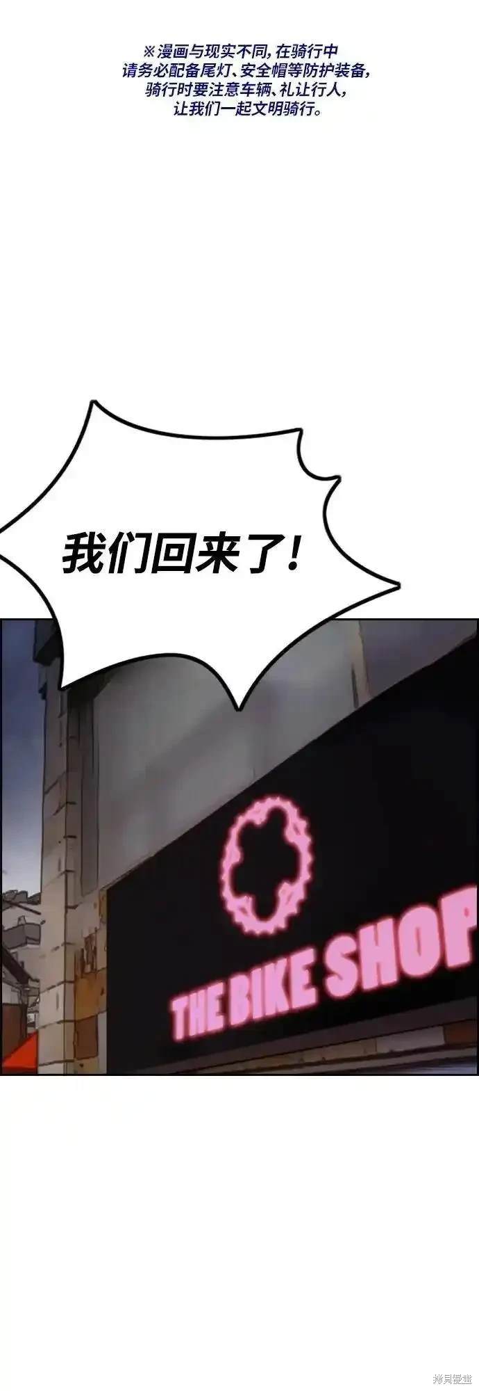 第4部98话0