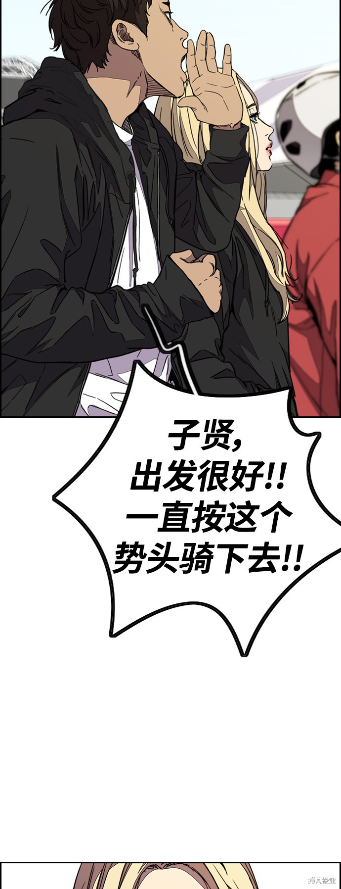 第3部74话4
