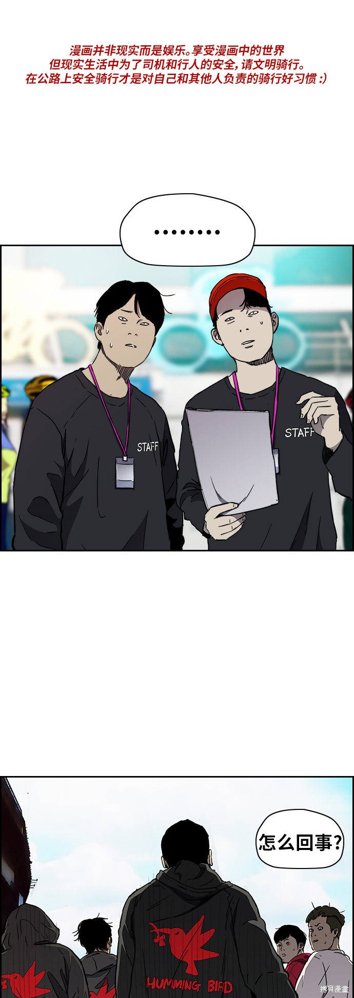 第3部16话0
