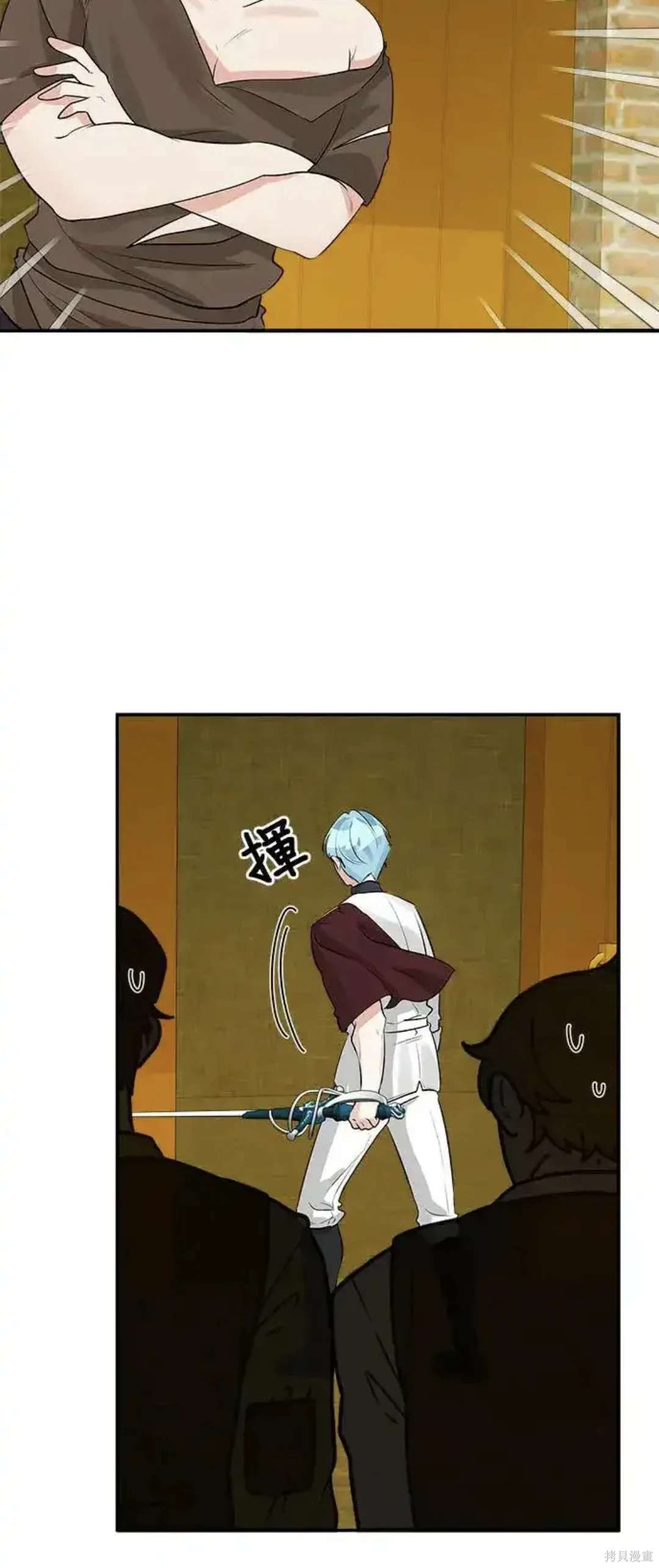小小人1q84到底是什么漫画,第43话5图