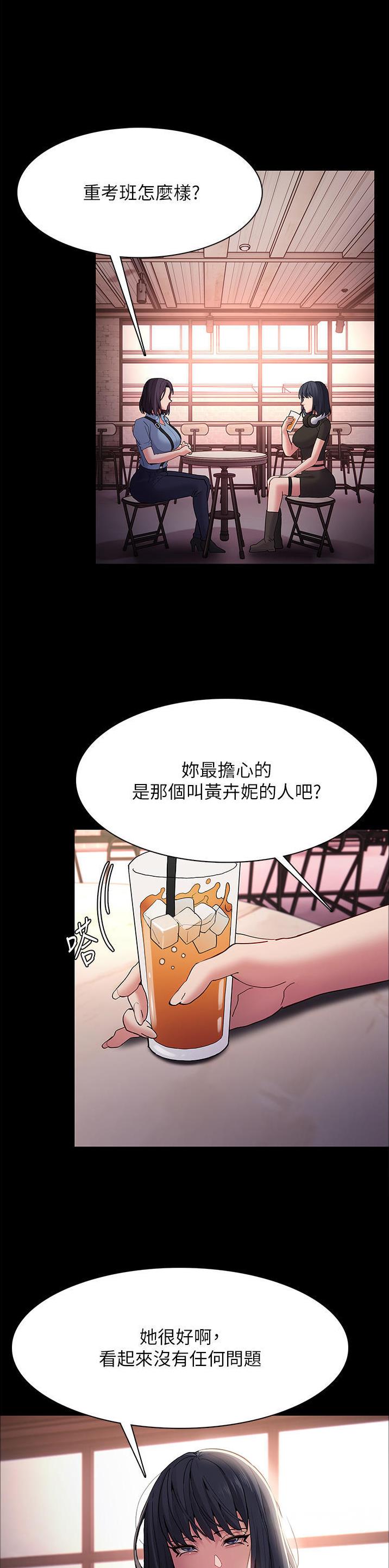 地铁一号线漫画免费漫画韩国漫画,第58话1图