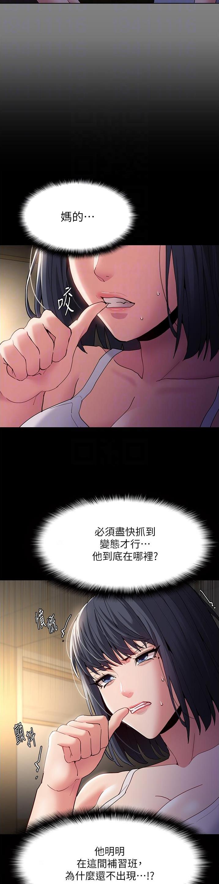 地铁一号线漫画免费漫画韩国漫画,第63话3图