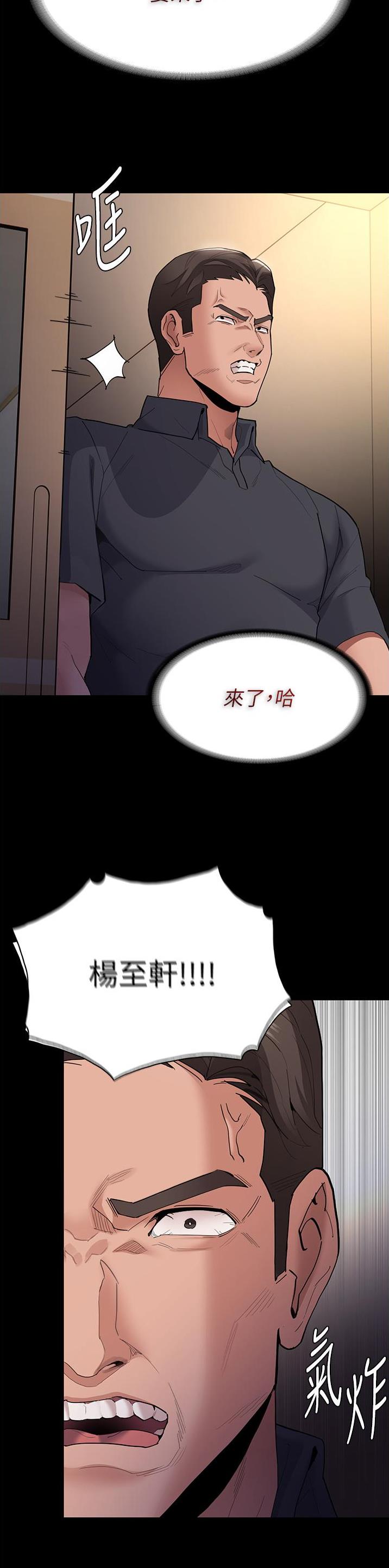 地铁一号线漫画免费漫画韩国漫画,第63话5图