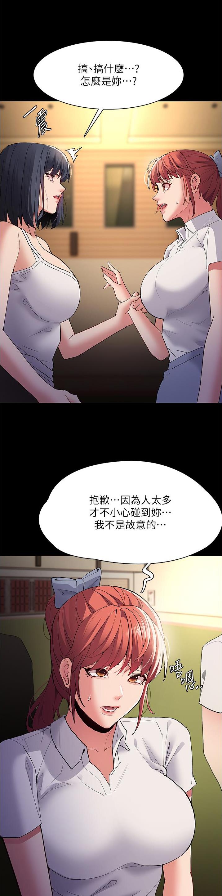 地铁一号线漫画免费漫画韩国漫画,第62话2图