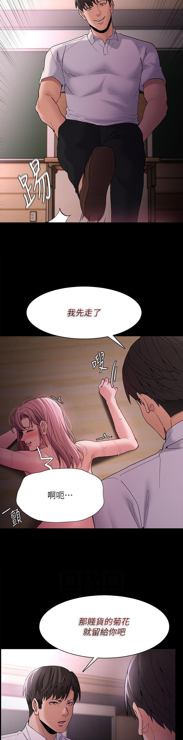 地铁一号线漫画免费漫画韩国漫画,第61话4图