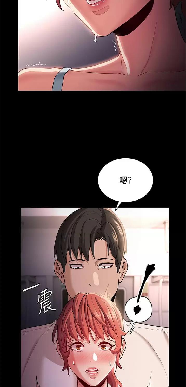 地铁一号线衡水漫画,第25话3图