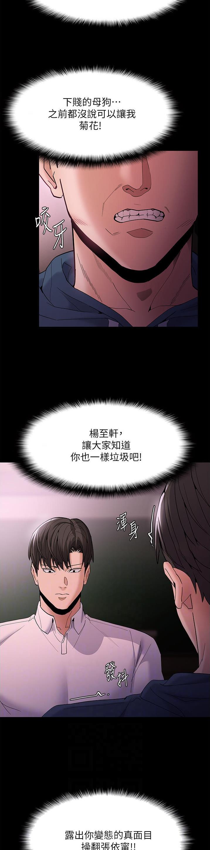 地铁一号线漫画免费漫画韩国漫画,第61话2图