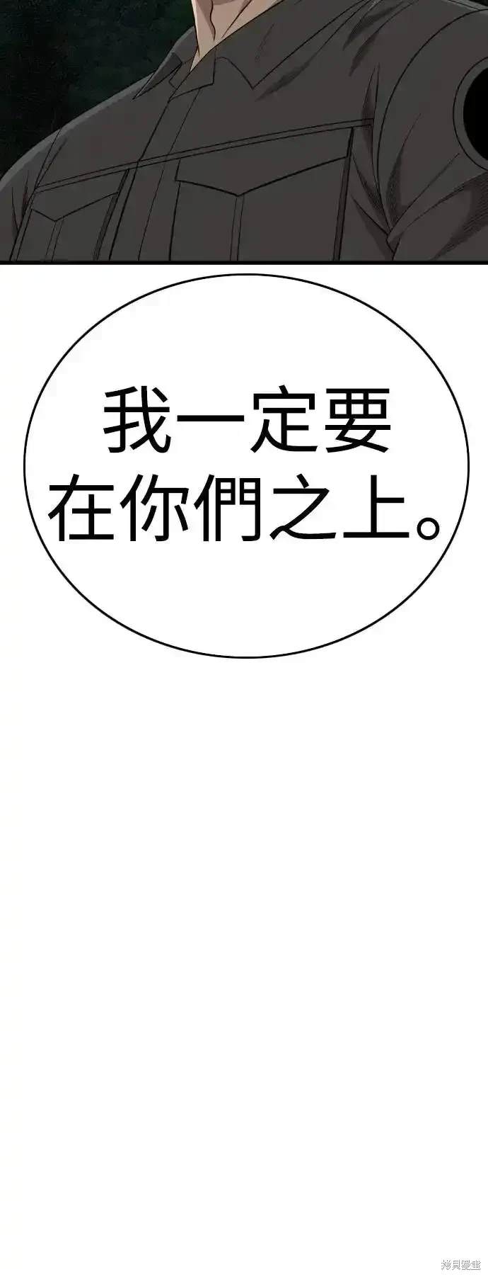 第187话0