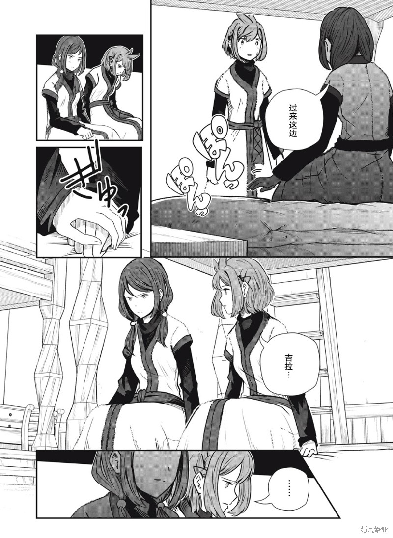 龙医狂婿江辰唐楚楚免费阅读小说漫画,第16话2图