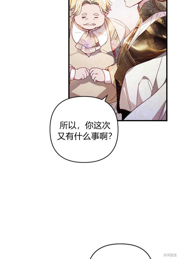 第11话3