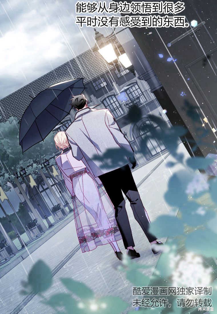 第21话2