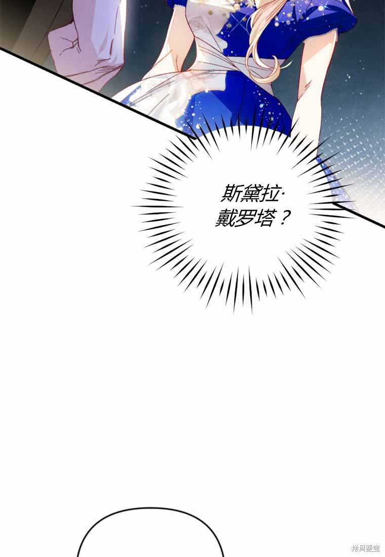第28话3