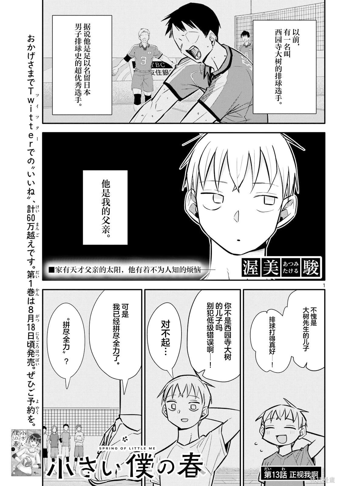 第13话0