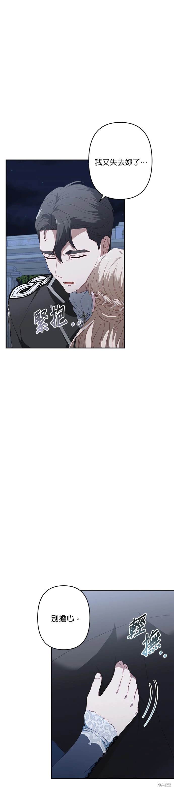 第53话3