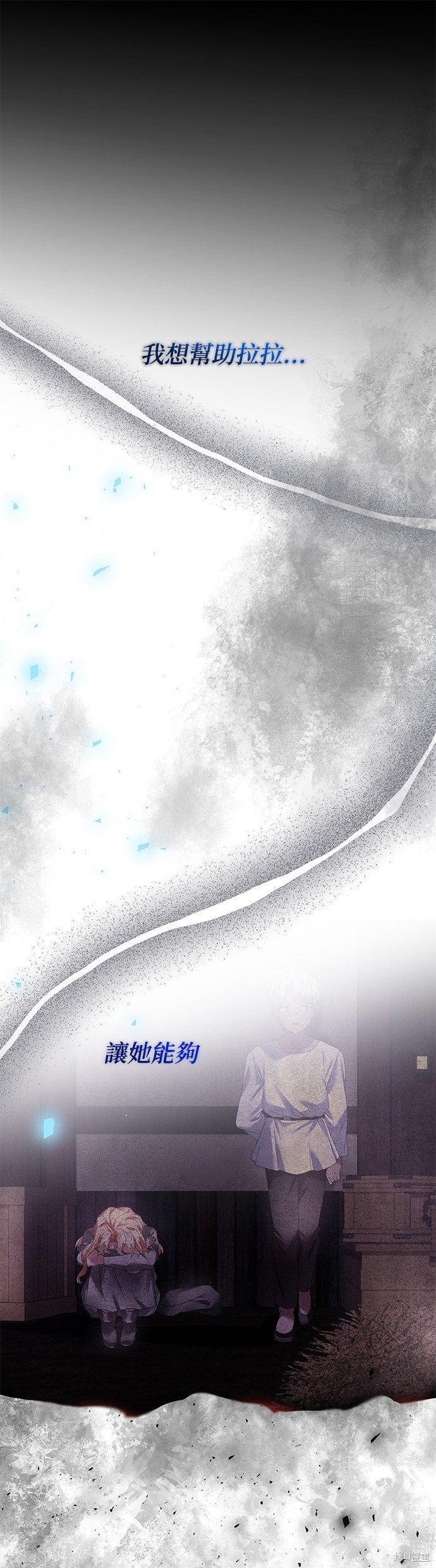 第24话2