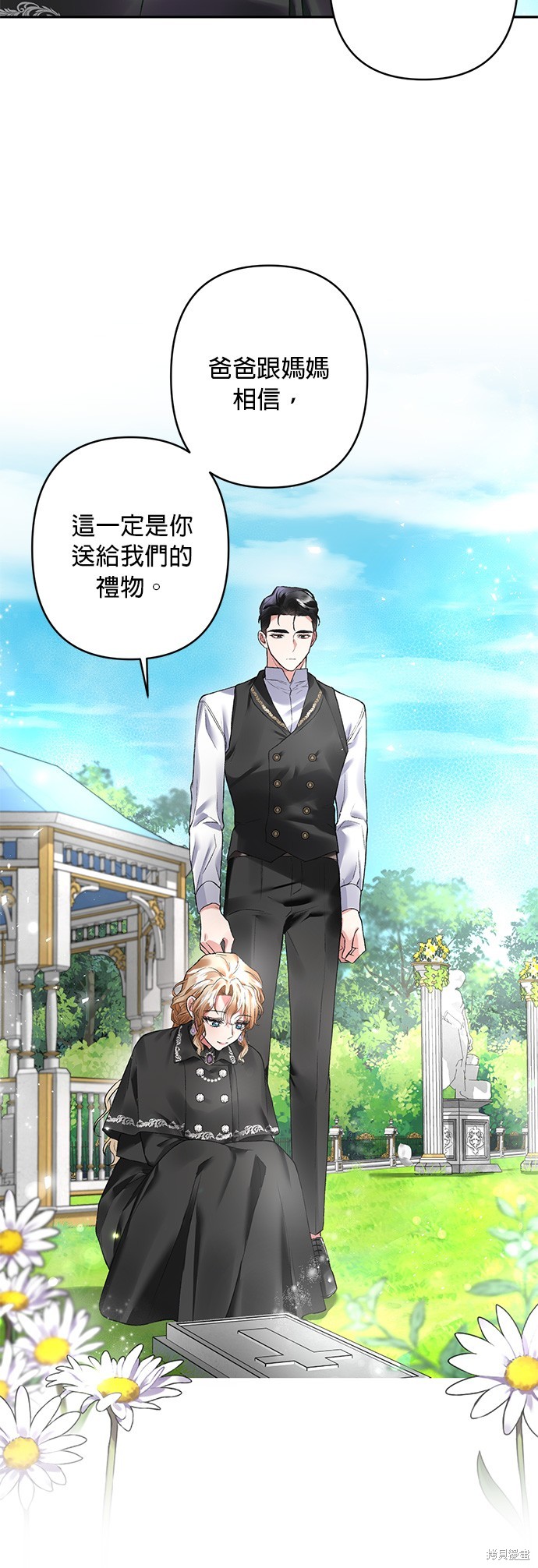 第14话3