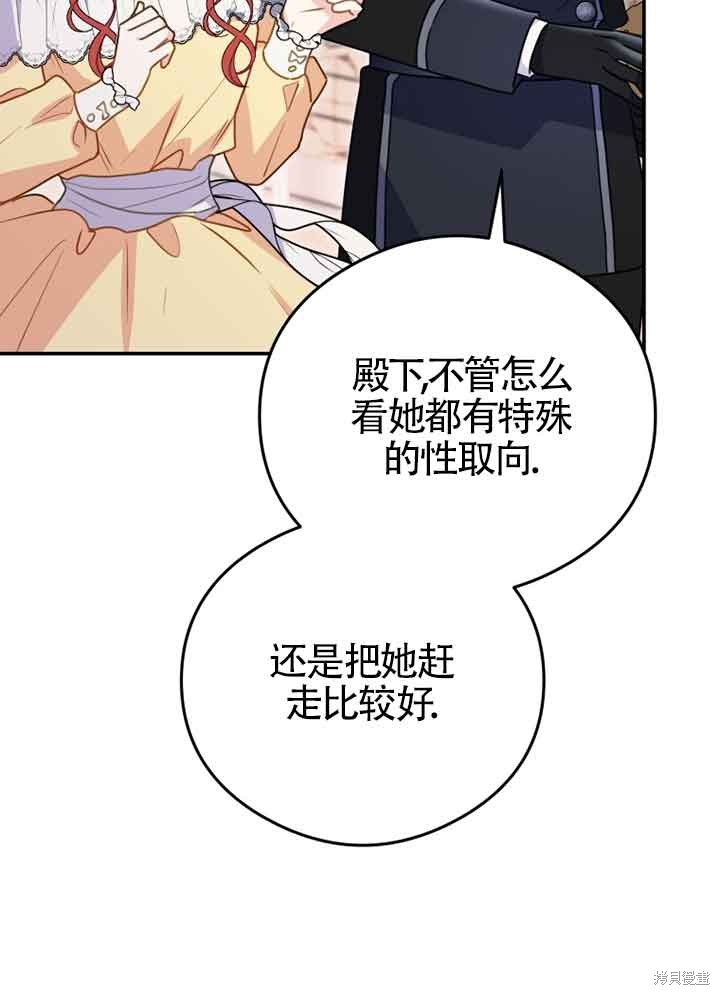 第3话3