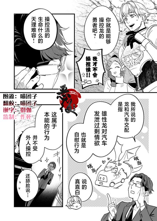 第3话1