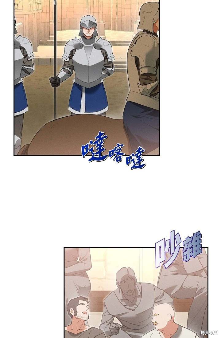 第46话3