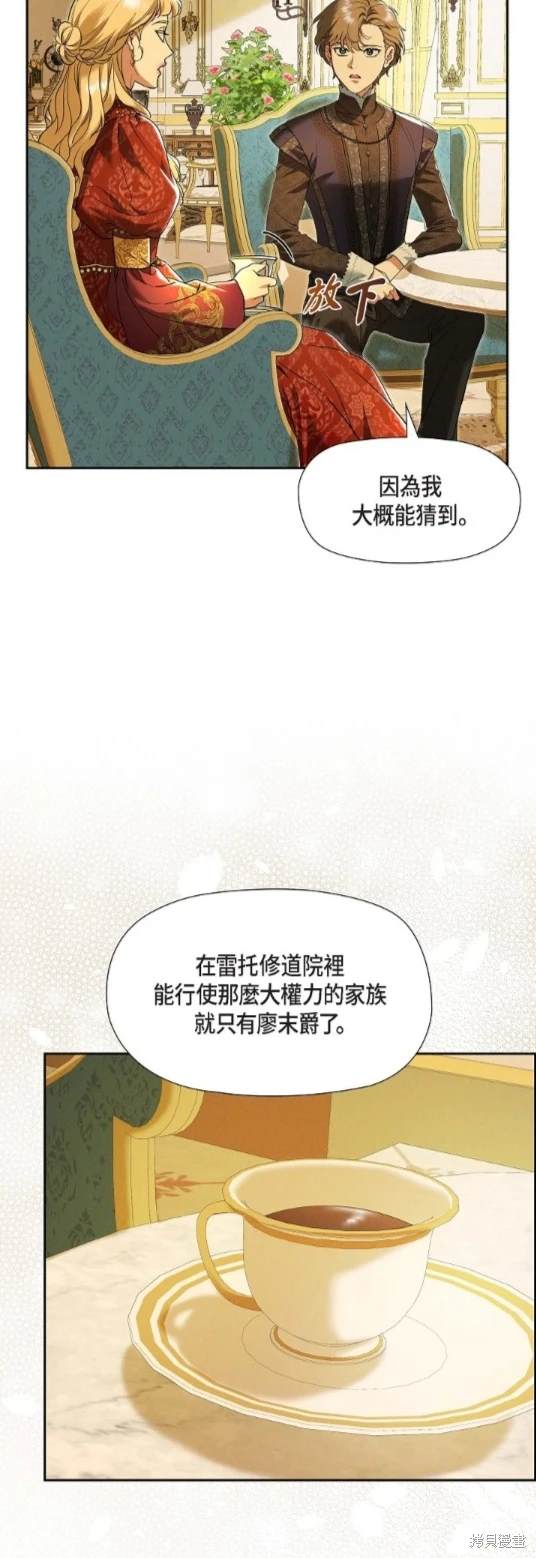 第38话2