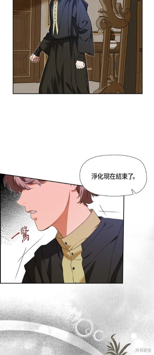 第16话3
