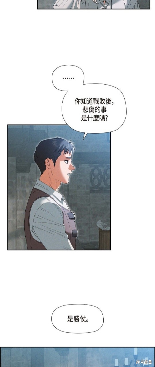 第56话3