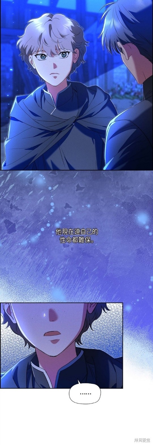 第36话4