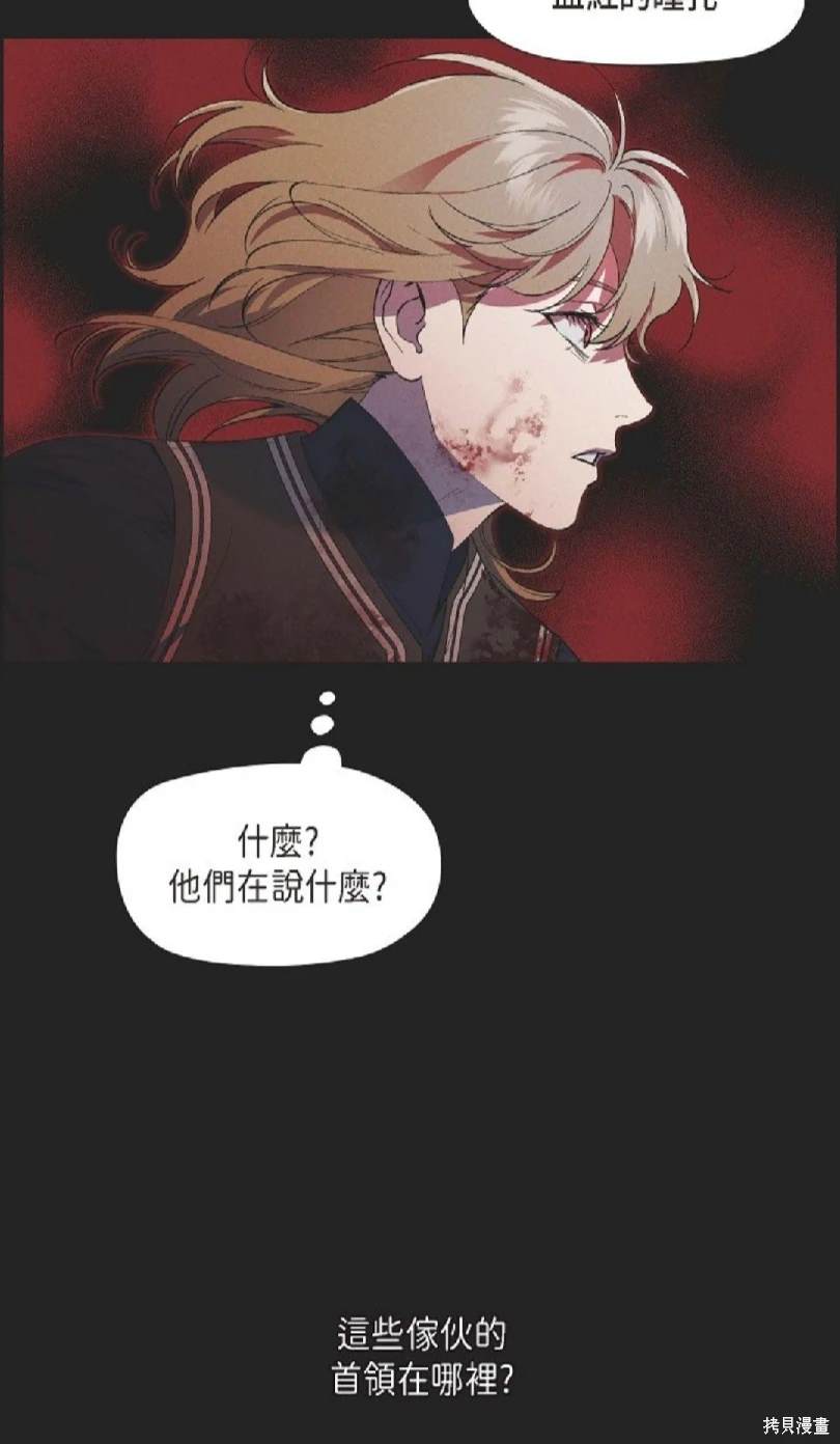 第55话2