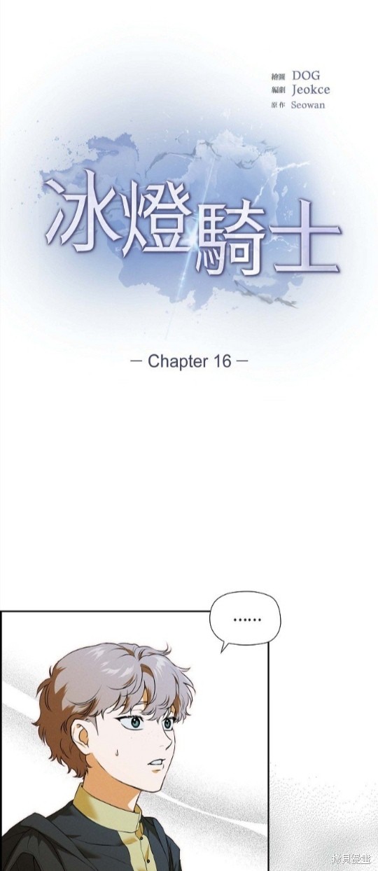 第16话0
